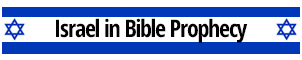 Israel in Bible Prophecy